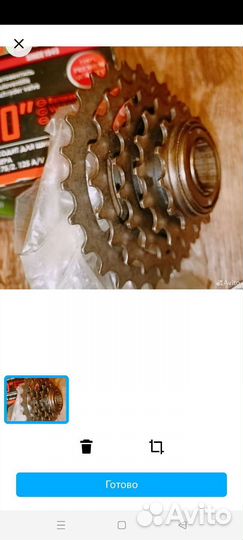 Для велосипеда разное