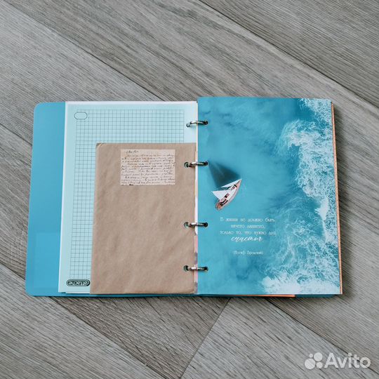 Мотивационный ежедневник