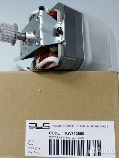 Моторы и шестерни для мясорубок Kenwood MG700, MG5