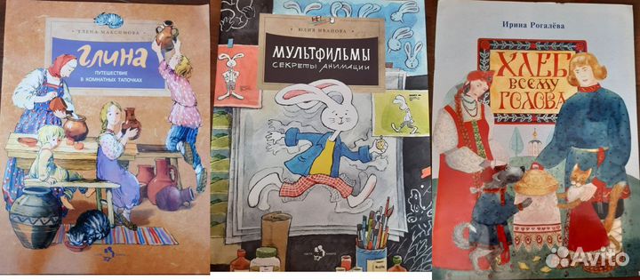 Энциклопедии для детей