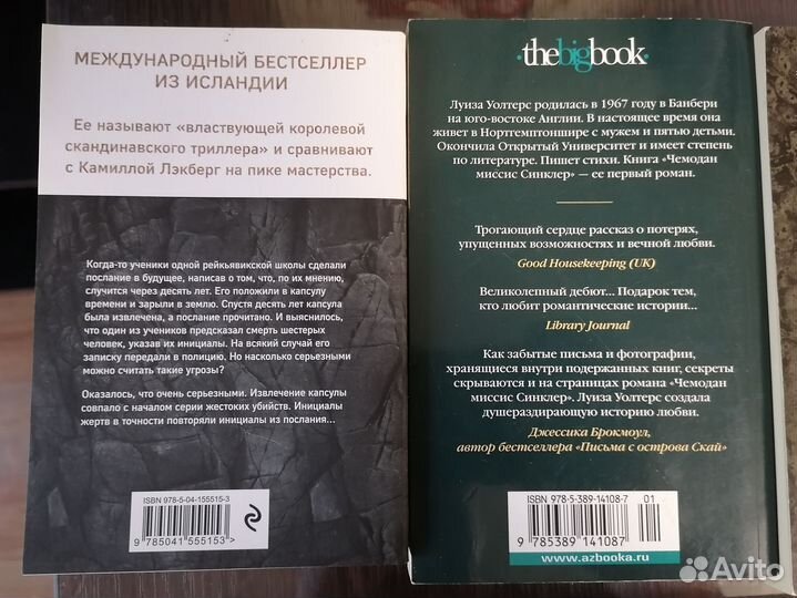 Книги в мягкой обложке