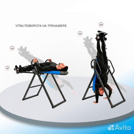 Инверсионный стол unix Fit IV-180M с массажером