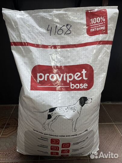 Корм для собак provipet