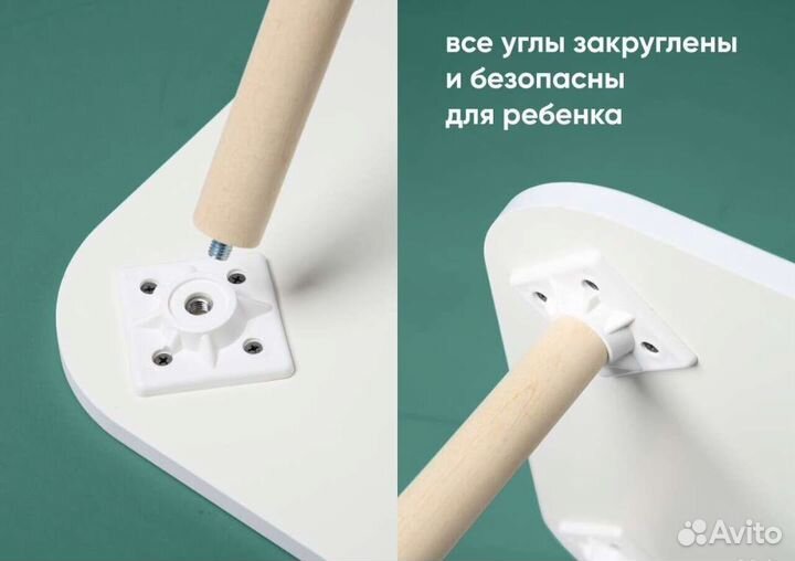 Письменный стол