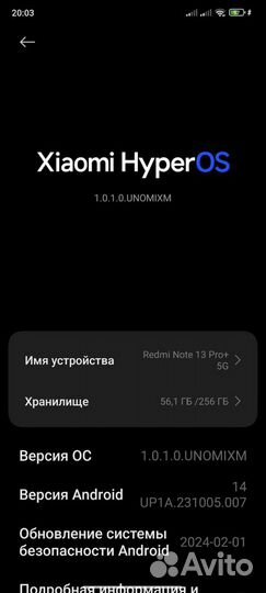 Xiaomi Redmi Note 13 Pro+, 8/256 ГБ