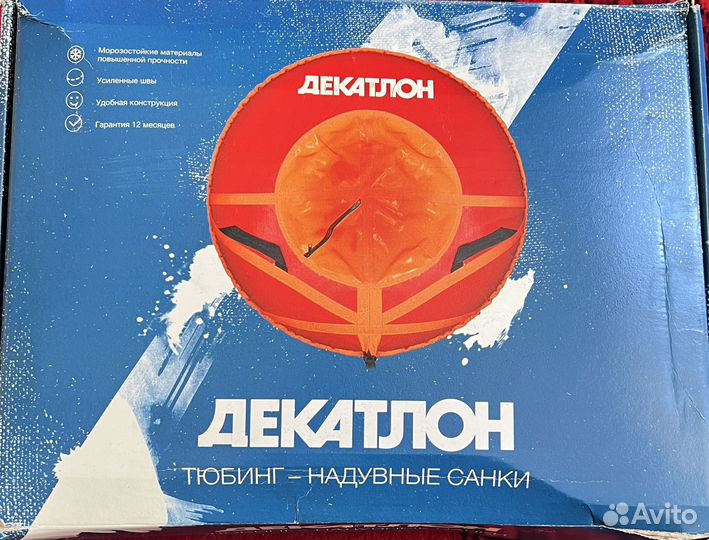 Тюбинг надувные санки декатлон
