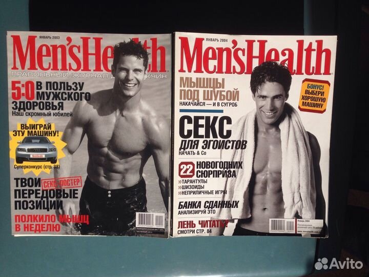 Журналы для мужчин 
