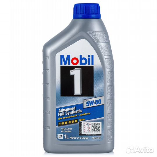 Масло моторное 5w50