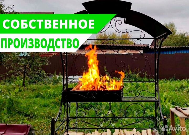 Мангал от производителя