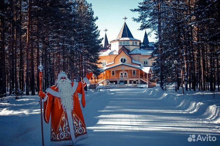 Новогодний экспресс в Великий Устюг