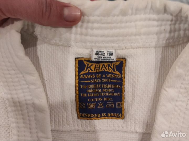 Кимоно для дзюдо 140