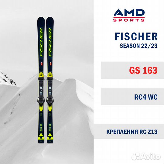 Горные лыжи Fischer RC4 GS FIS 163 + RC4 Z13 GW