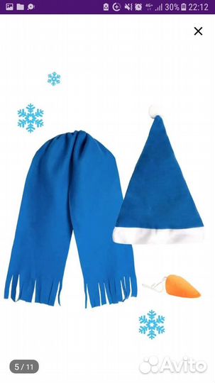 Костюм снеговика