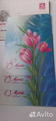 Открытки СССР