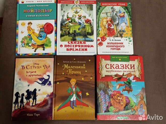 Детские книги, маленький принц, сказки