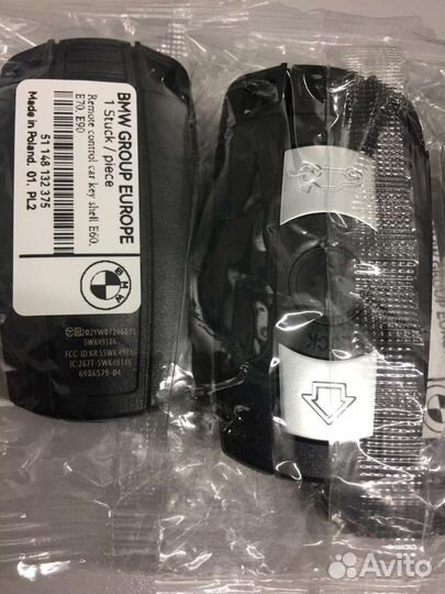 Корпус ключа BMW E60, E70, E71, E90