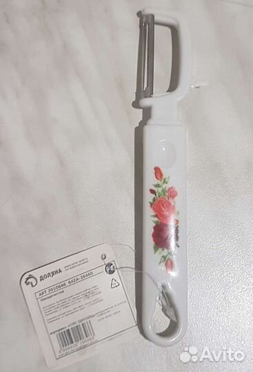 Овощечистка