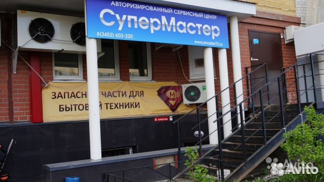 Решетка аквафильтра пылесоса Thomas