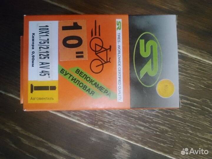 Колеса на подшипниках на детскую коляску