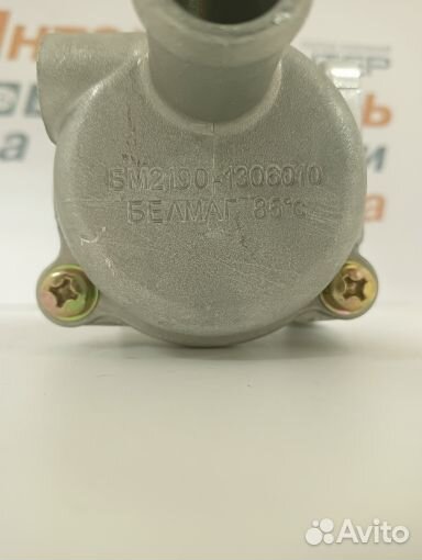 Термостат 1118,Гранта,XRay,Datsun