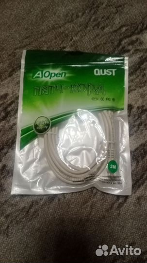 Патч-корд 3м