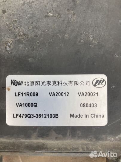 Эбу двигателя Лифан Бриз 1.3л