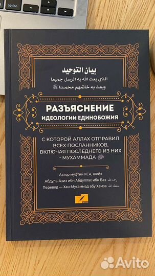 Литература
