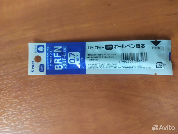 Стержень brfn-30 для ручки Pliot
