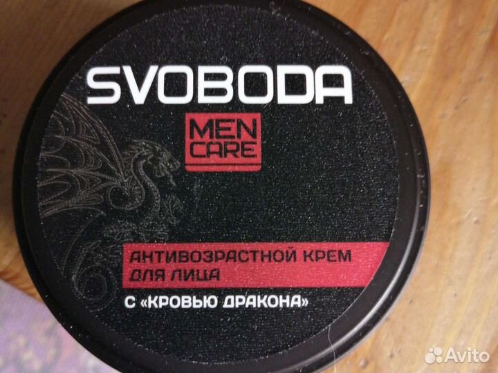 Крем для ухода лифтинг за кожей лица мужской