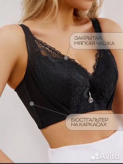 Бюстгалтер