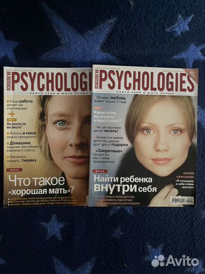 Журналы Психология 2006-2015 г г