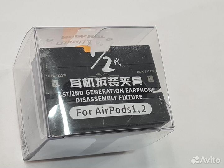 Инструмент Qianli Wireless