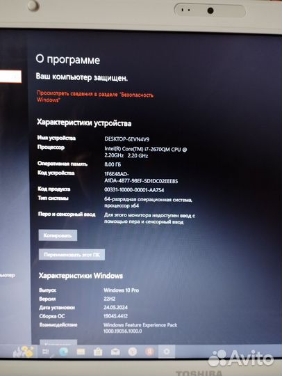 Ноутбук Toshiba satellite l775-a1w