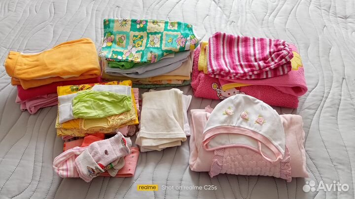 Детские вещи пакетом до года