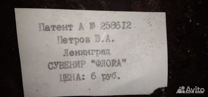 Панно из гипса СССР