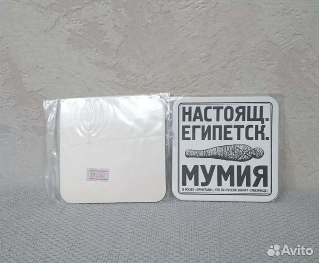 Подставки под горячее подарок из Питера 2 шт