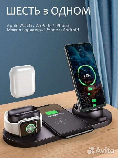 Беспроводная зарядка новая