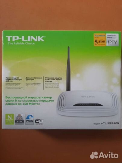 Интернет модем