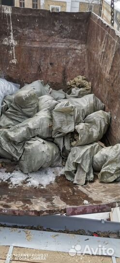 Разнорабочие. Подсобные работы. Разнорабочий