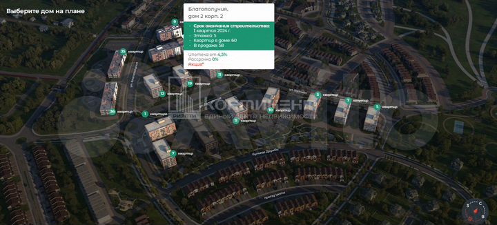 3-к. квартира, 89 м², 5/5 эт.