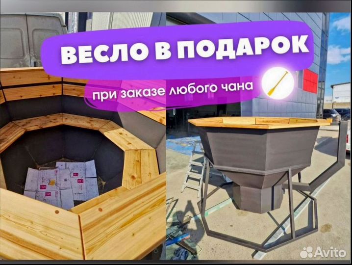 Чан чугунный для бани 2972 л