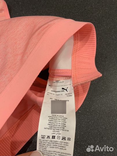 Спортивный топ Puma fast bra