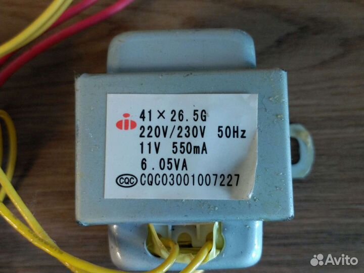 Трансформатор