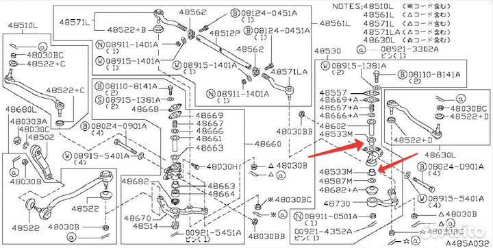 Втулка маятникового рычага ниссан атлас