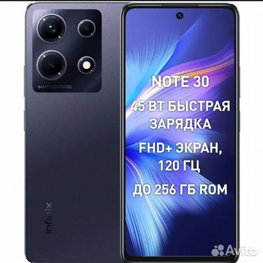 Infinix Note 30, 8/128 ГБ