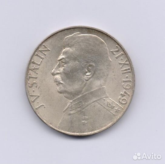 100 крон 1949 Сталин Чехословакия