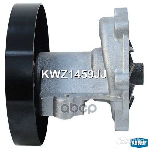 Помпа водяная kwz1459jj Krauf