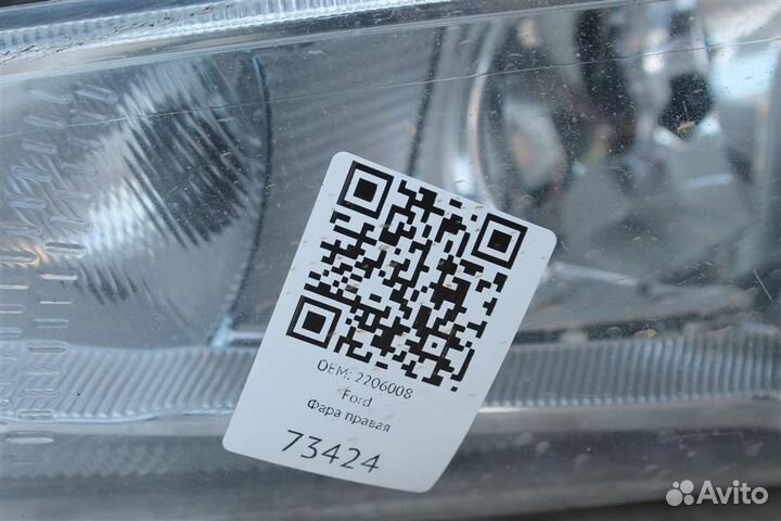 Фара правая Форд Фокус 3