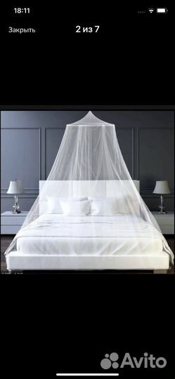 Балдахин на взрослую кровать, сетка москитная