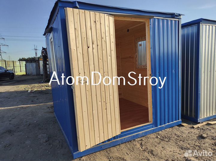 Бытовки новые с доставкой